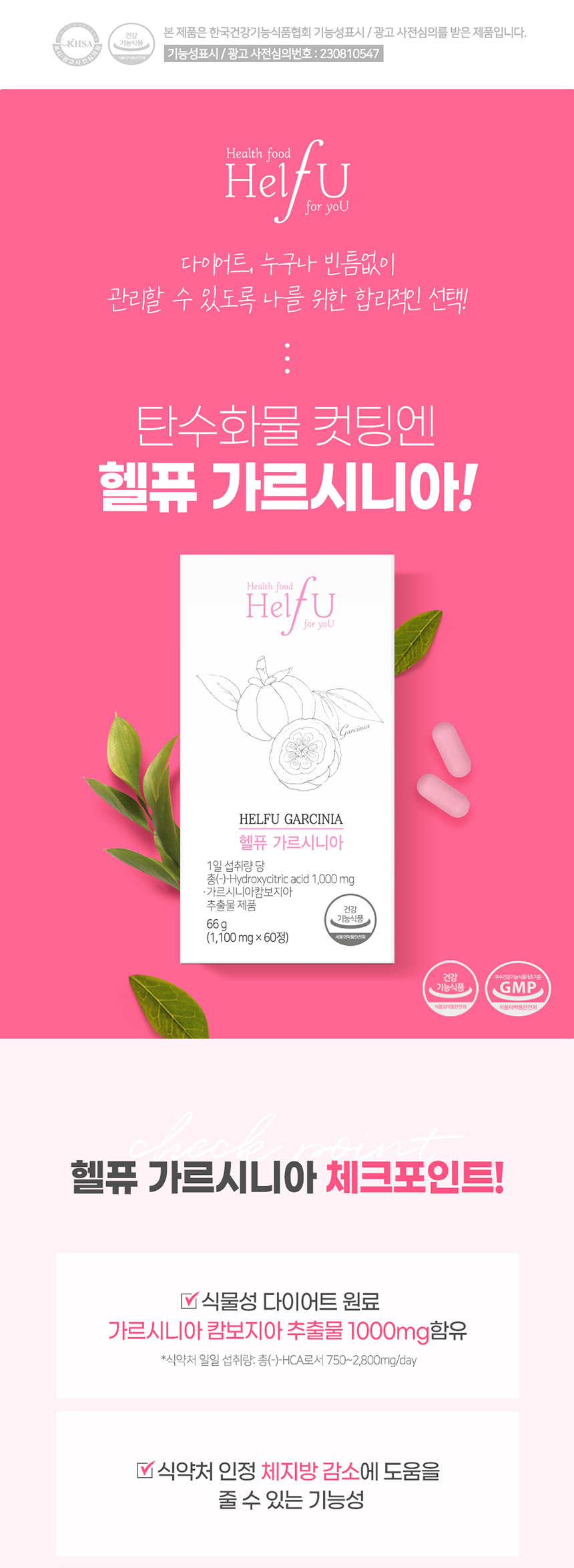 캠페인 썸네일