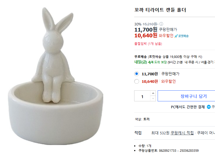 캠페인 썸네일