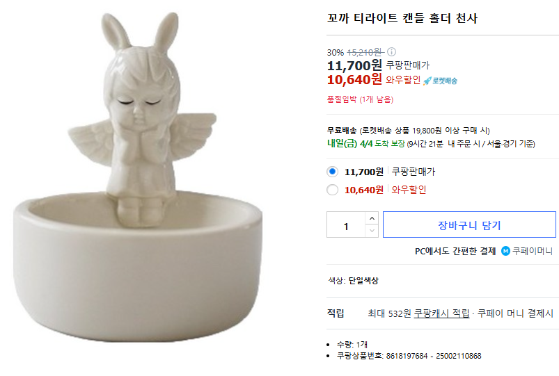 캠페인 썸네일