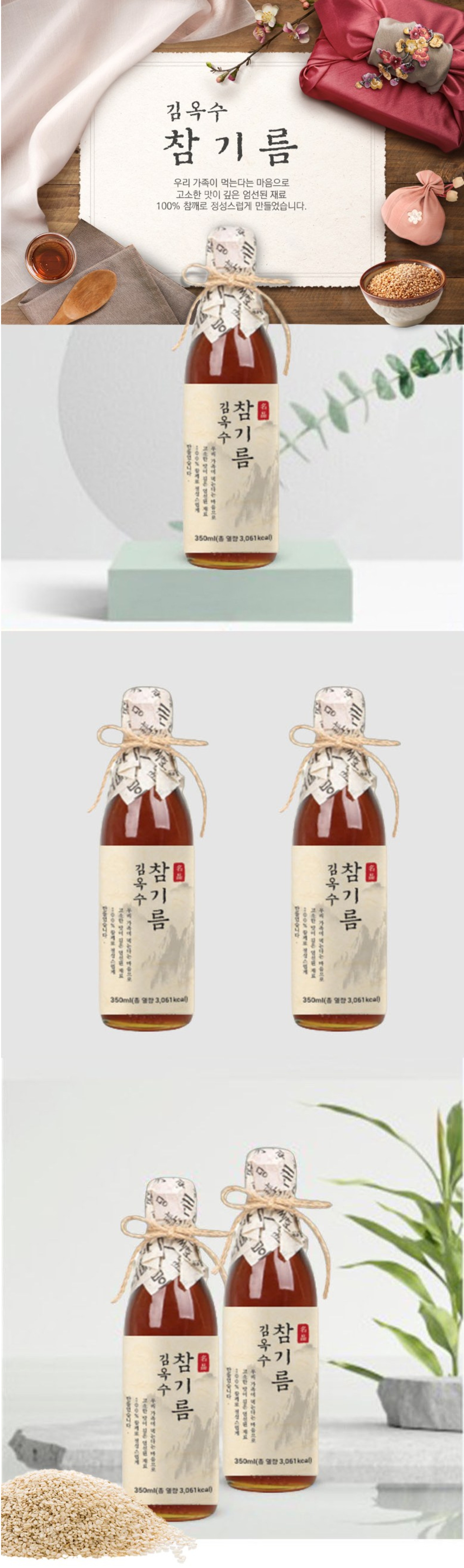 캠페인 썸네일