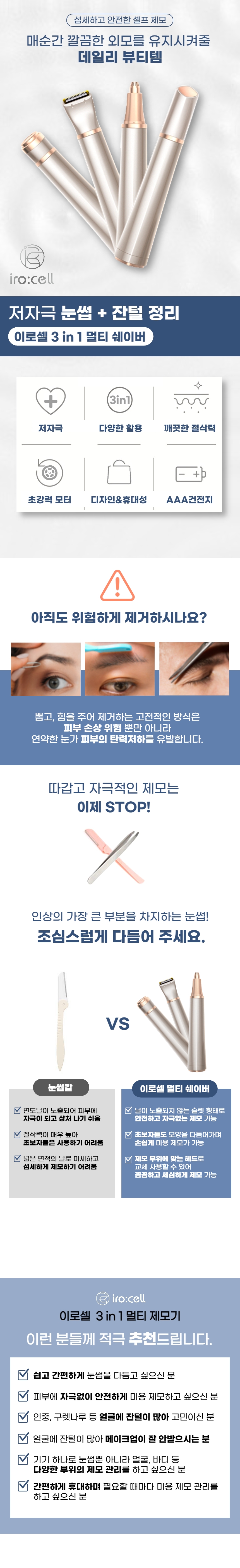 캠페인 썸네일