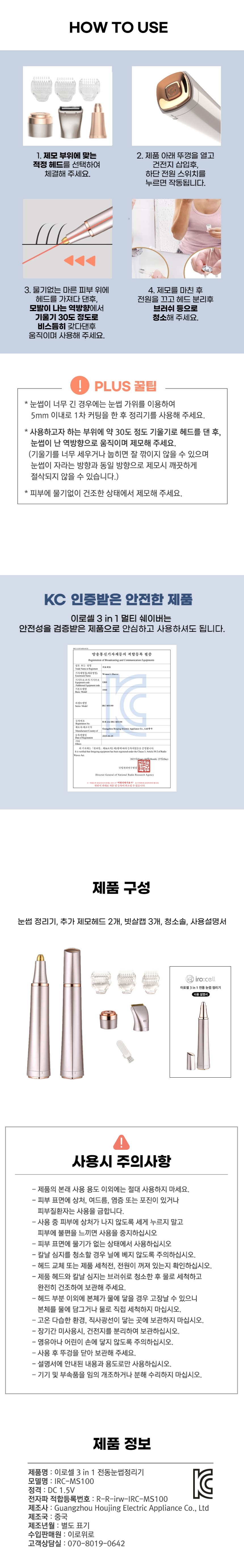 캠페인 썸네일
