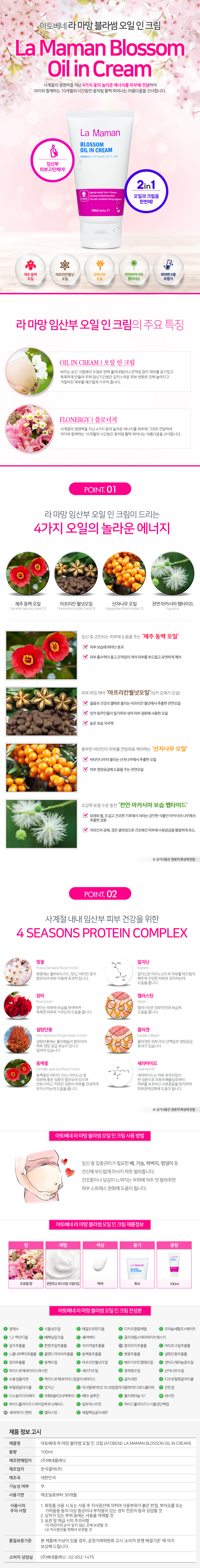캠페인 썸네일