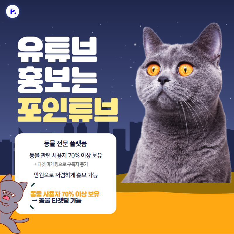 캠페인 썸네일