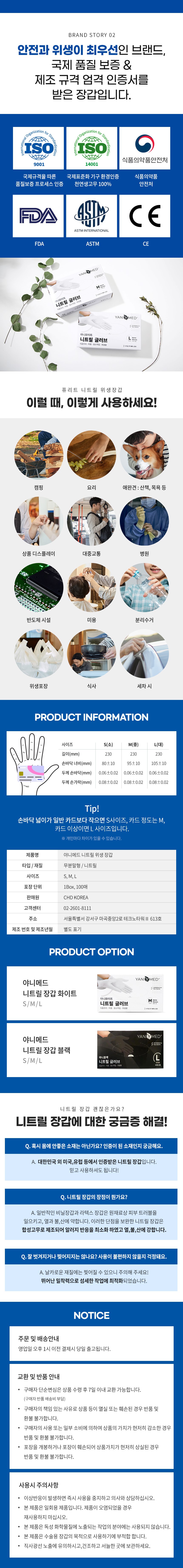 캠페인 썸네일