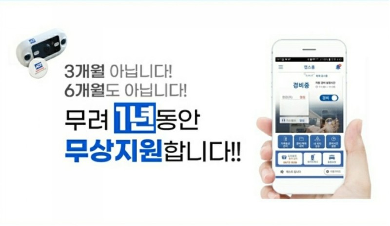 캠페인 썸네일