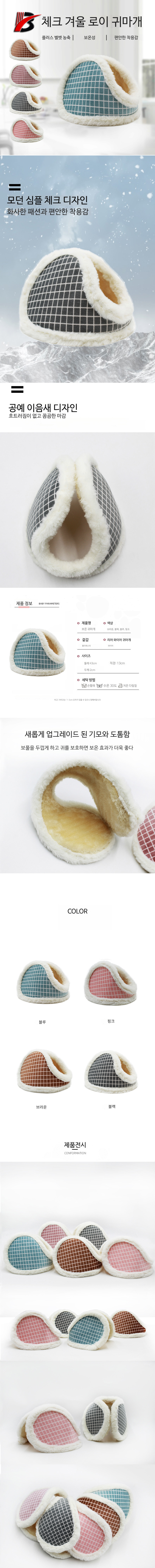 캠페인 썸네일