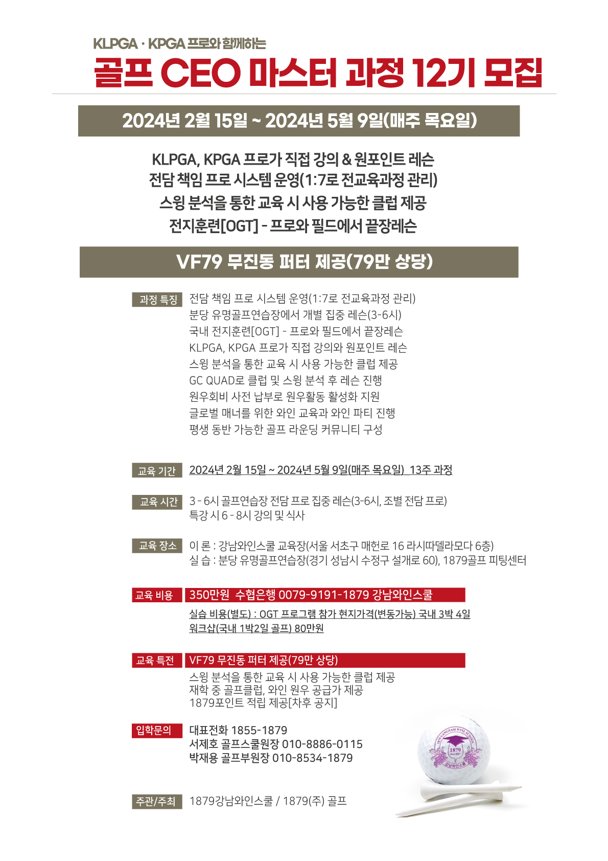 캠페인 썸네일