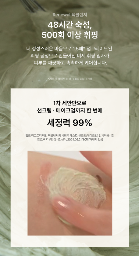 캠페인 썸네일