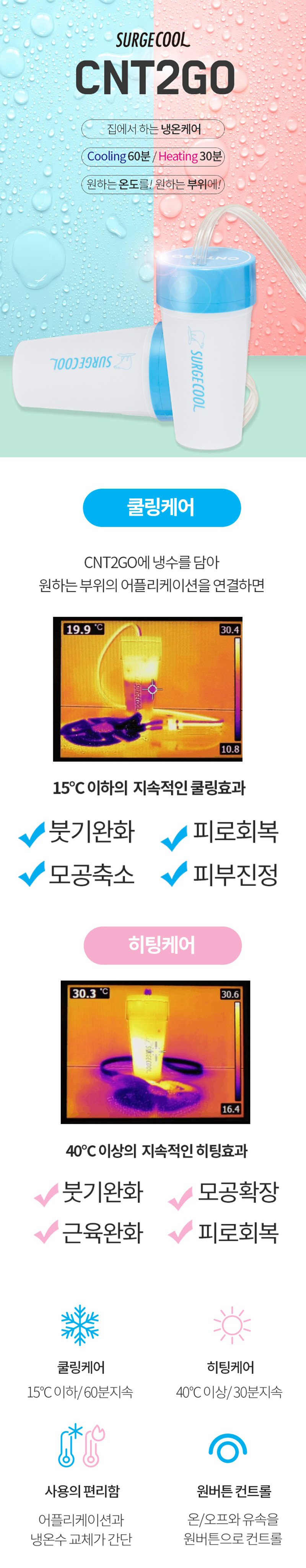 캠페인 썸네일