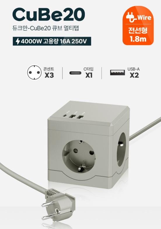 캠페인 썸네일