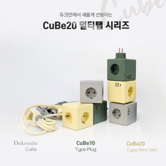 캠페인 썸네일