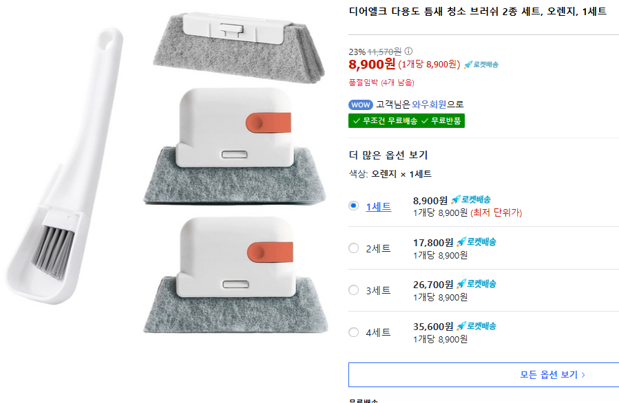 캠페인 썸네일