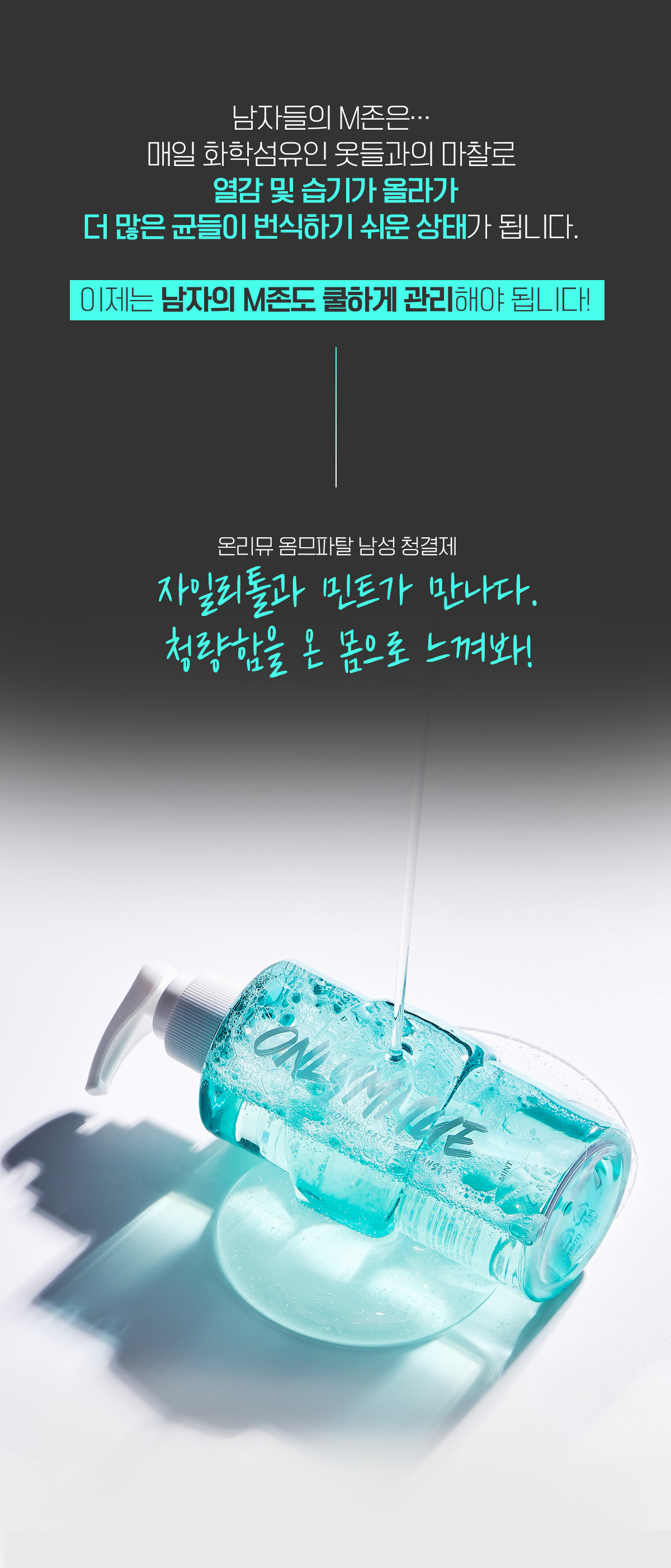 캠페인 썸네일