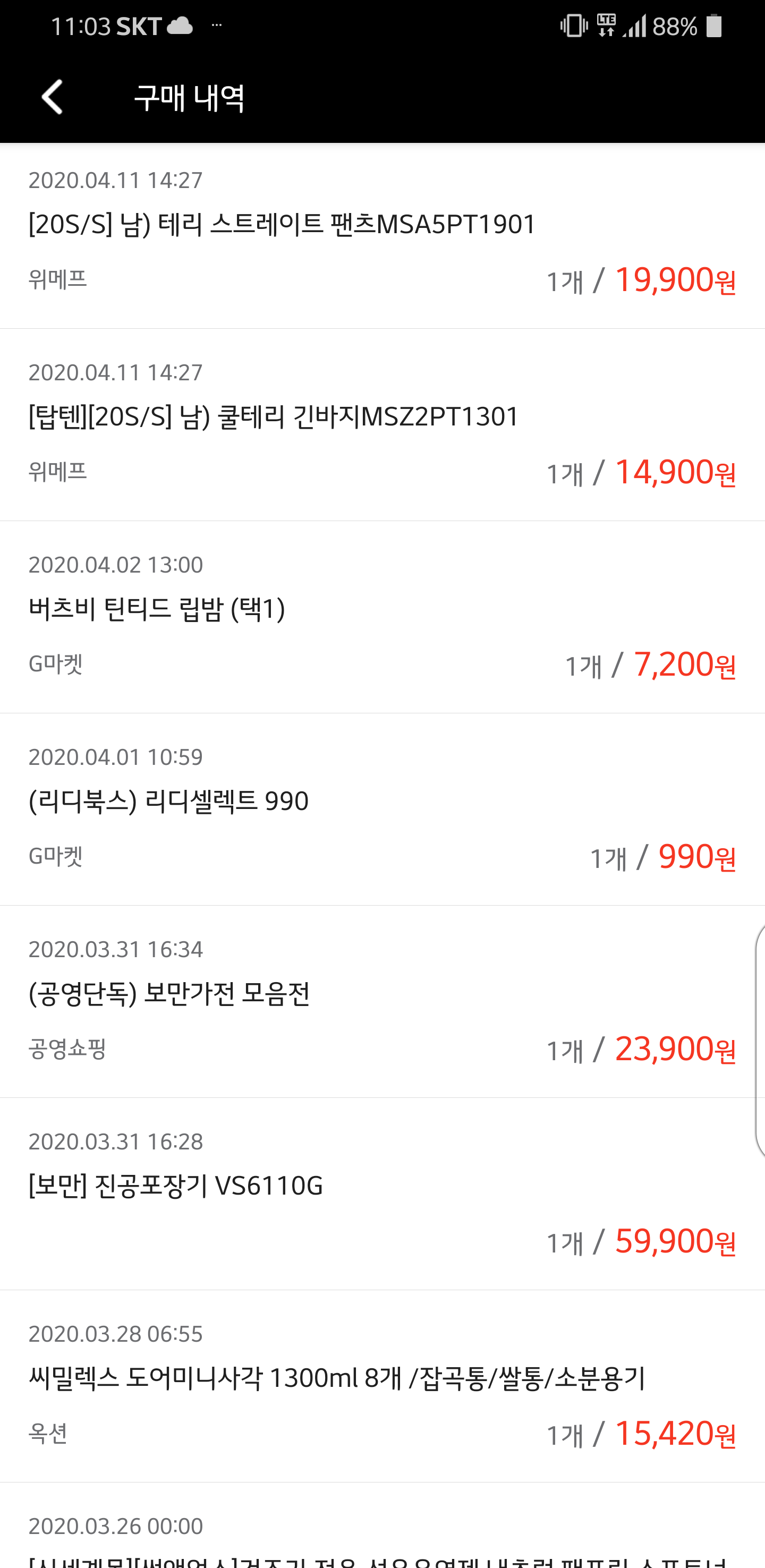 캠페인 썸네일