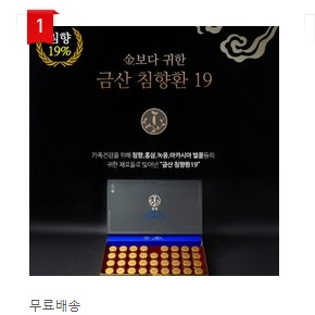 캠페인 썸네일