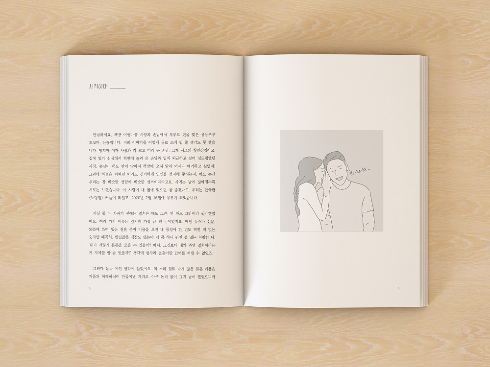 캠페인 썸네일