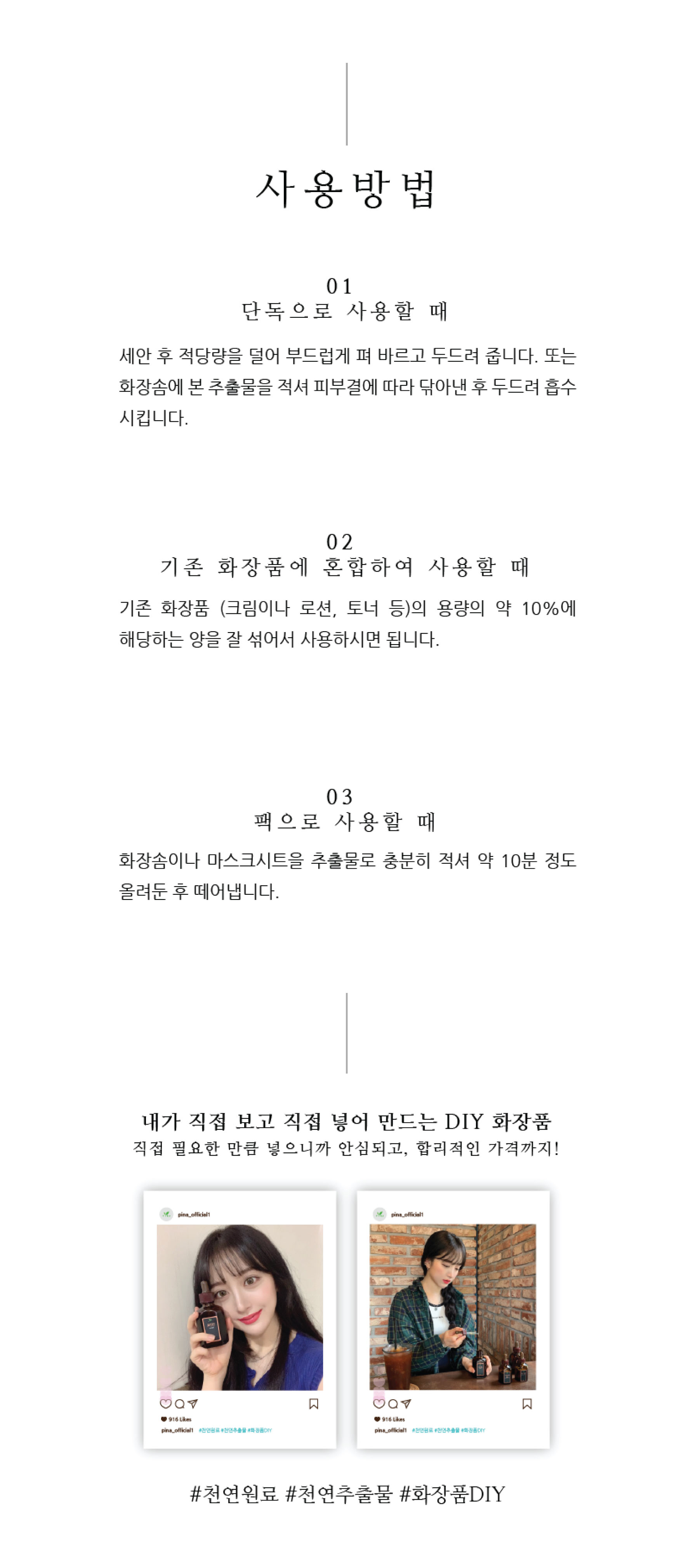 캠페인 썸네일