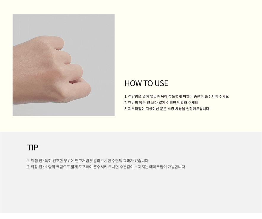 캠페인 썸네일