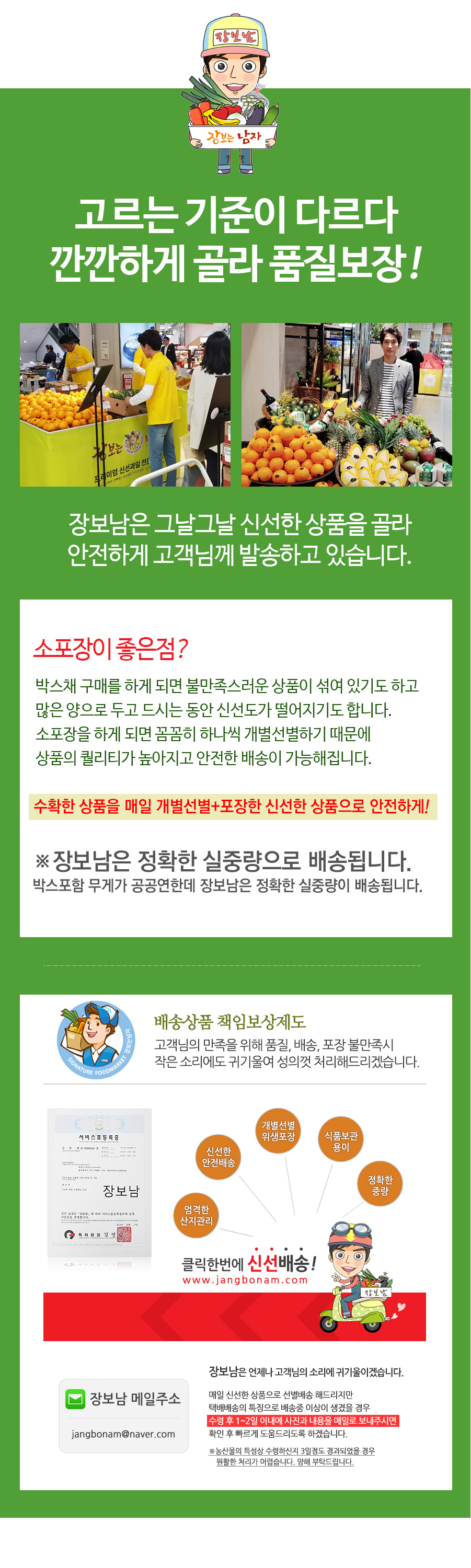 캠페인 썸네일