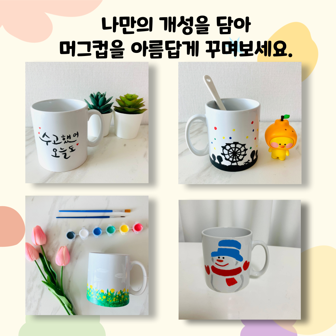캠페인 썸네일
