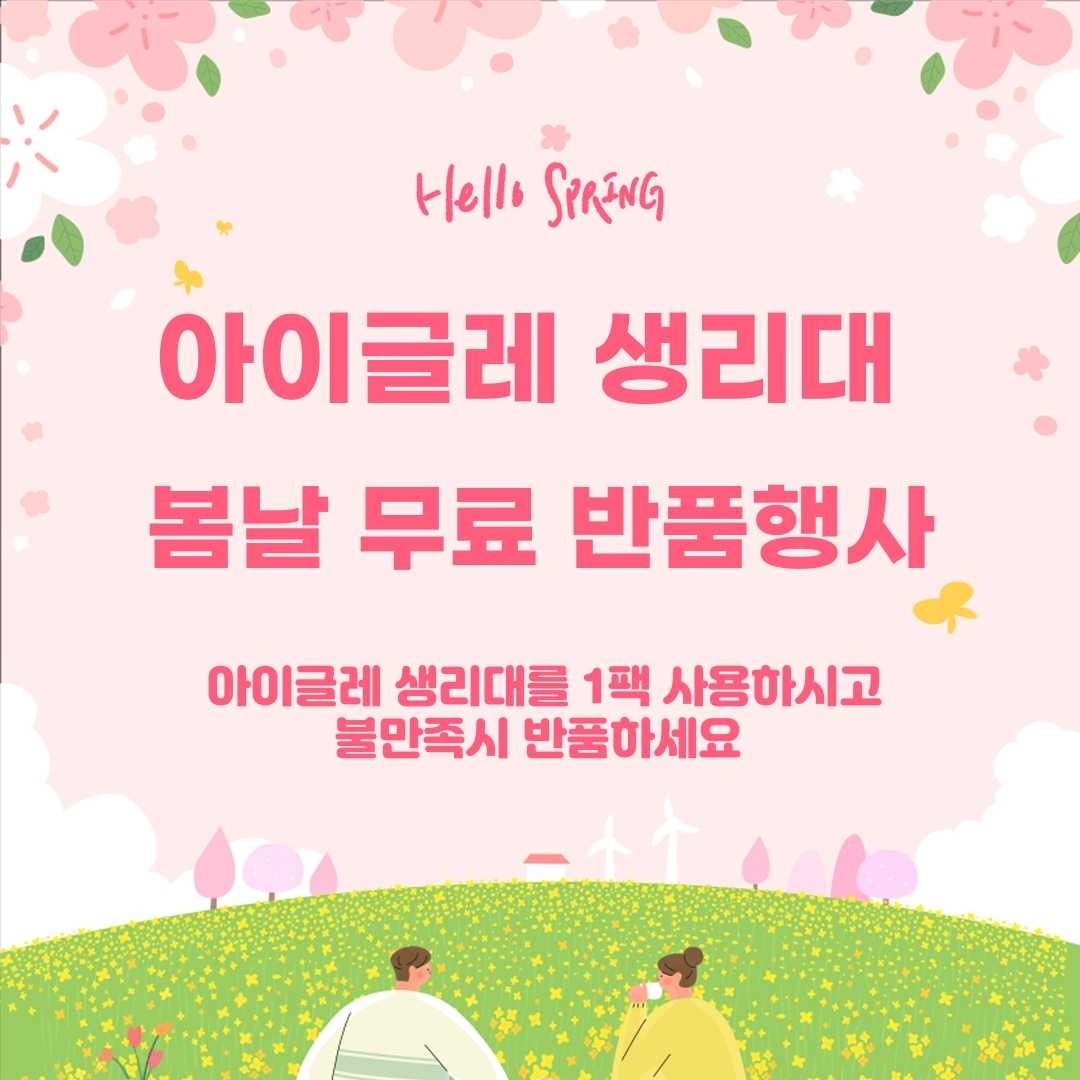 캠페인 썸네일