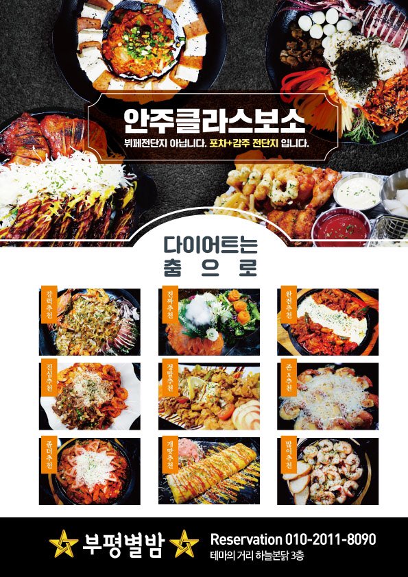 캠페인 썸네일