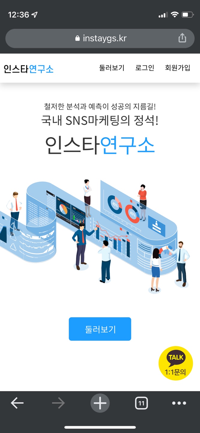 캠페인 썸네일