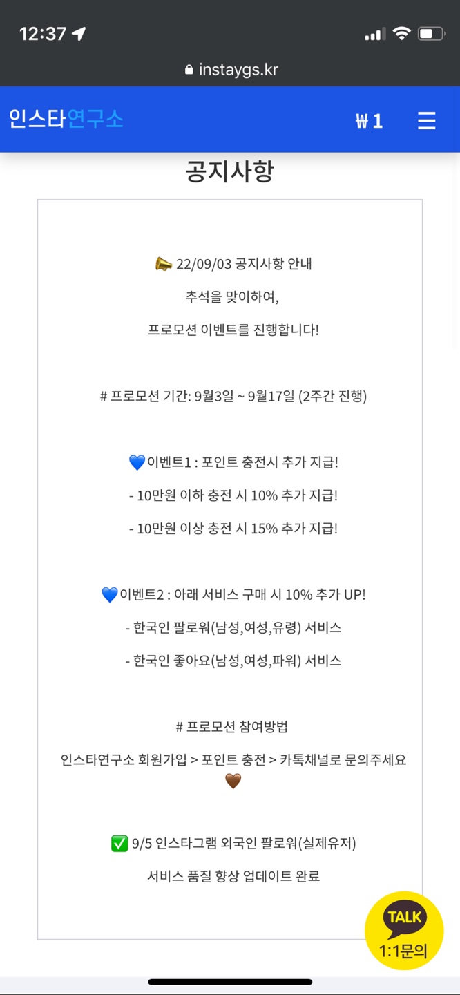 캠페인 썸네일