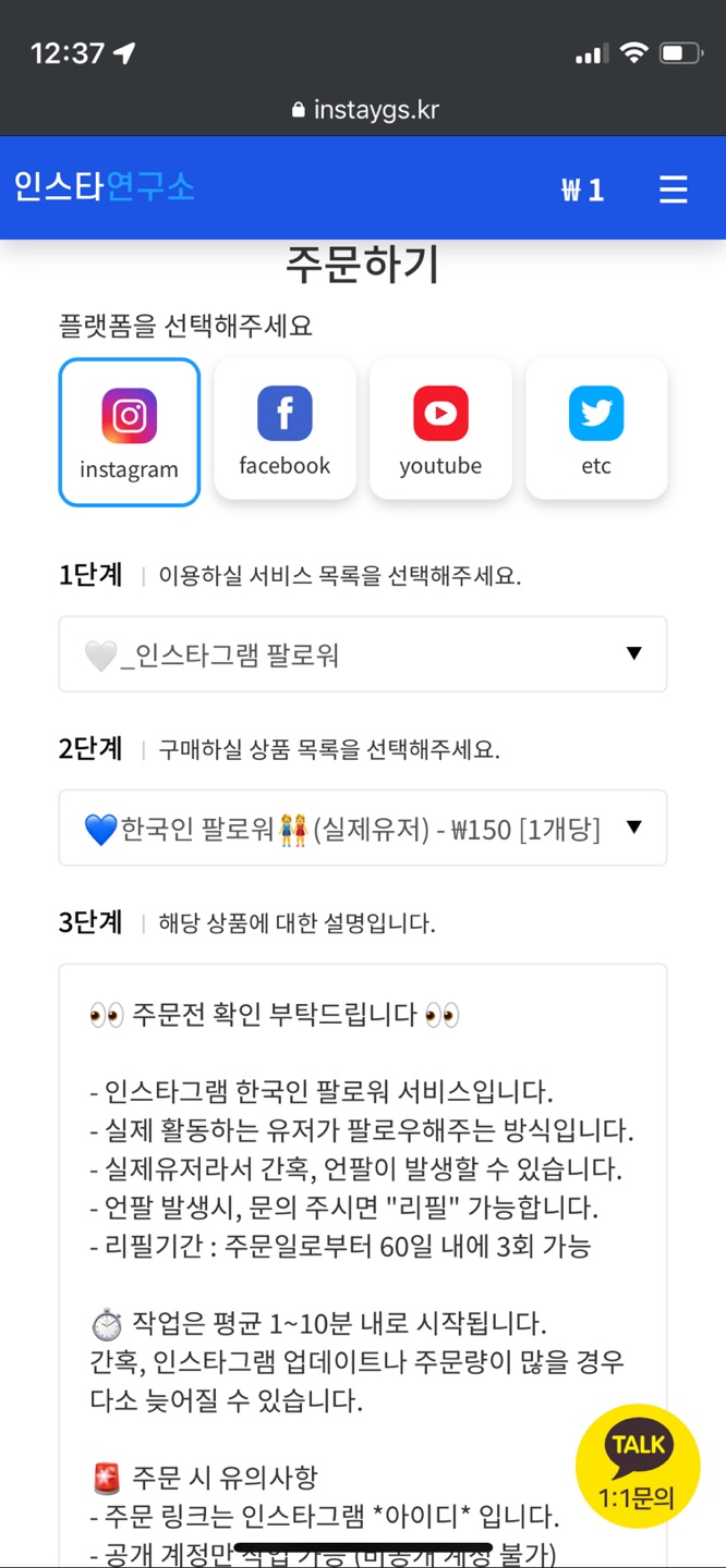 캠페인 썸네일