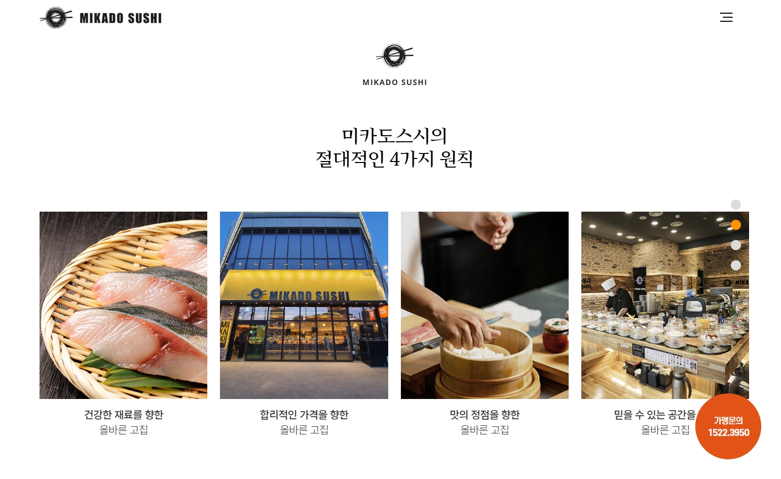 캠페인 썸네일