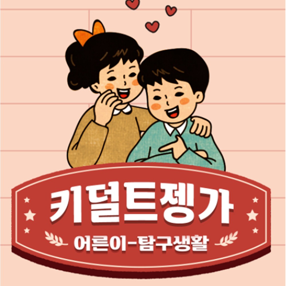 캠페인 썸네일