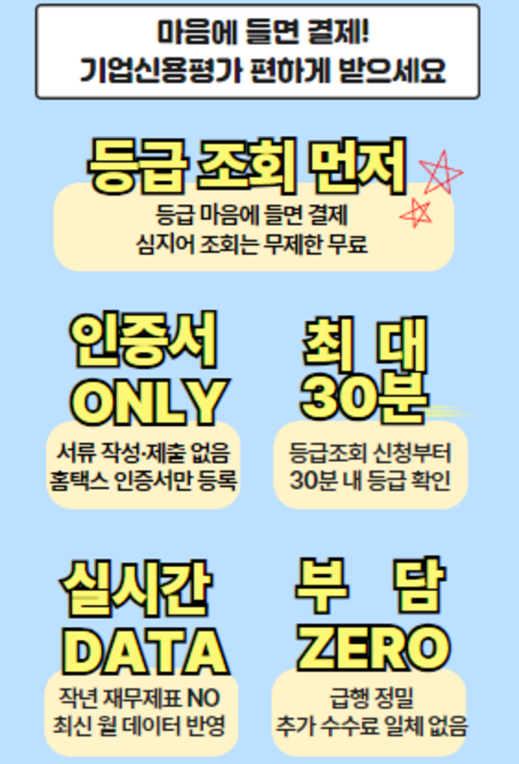 캠페인 썸네일