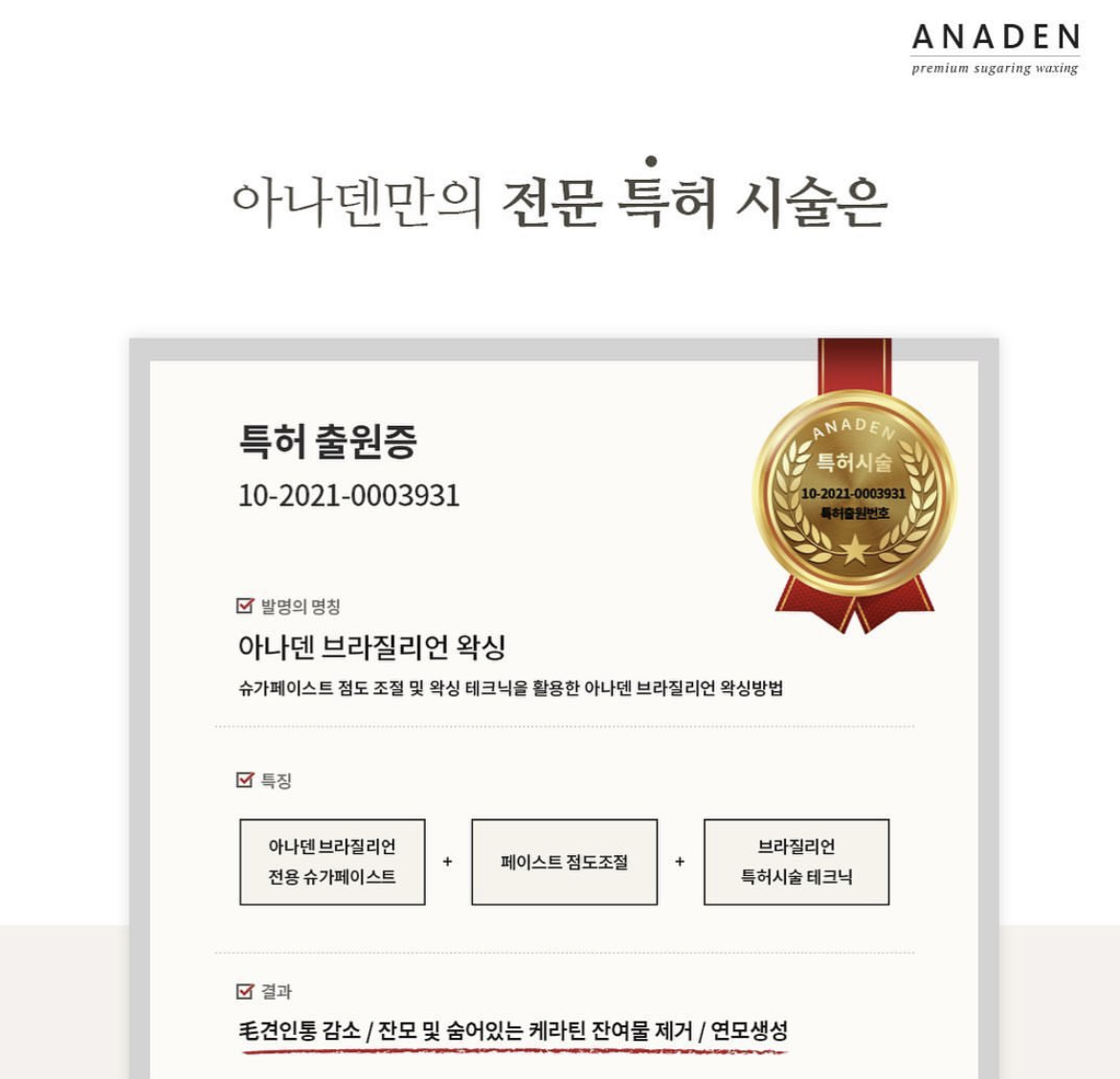 캠페인 썸네일
