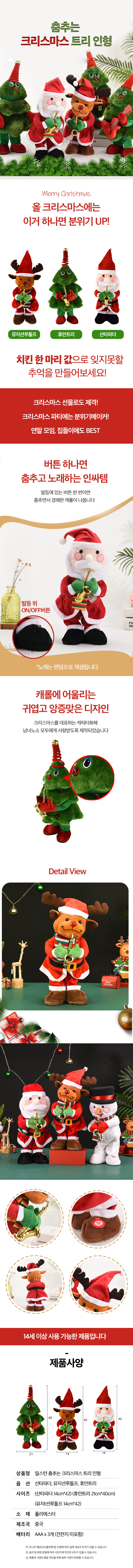 캠페인 썸네일