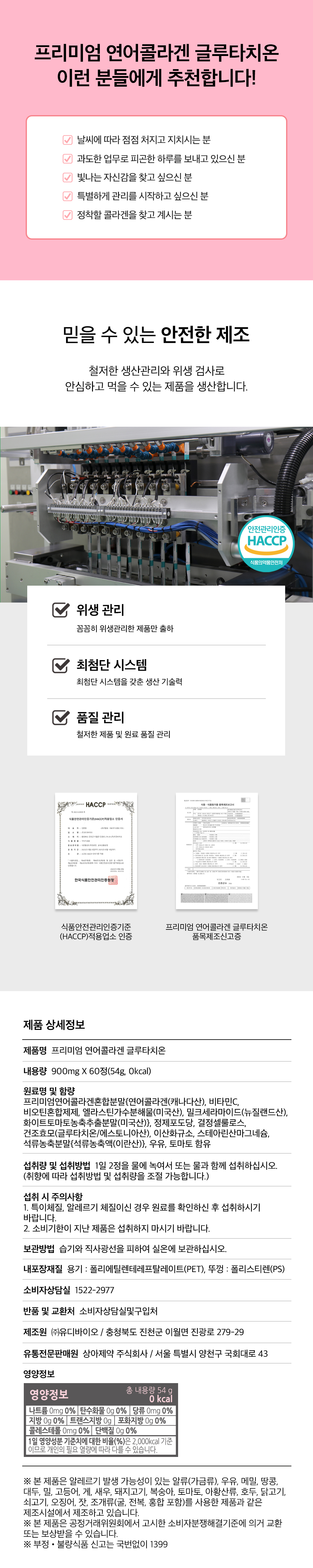 캠페인 썸네일