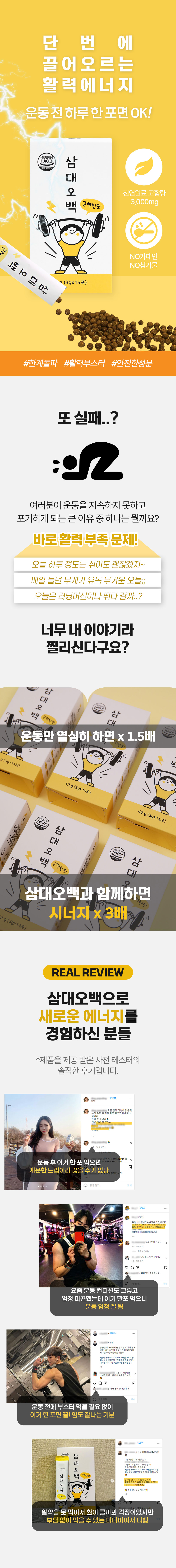 캠페인 썸네일