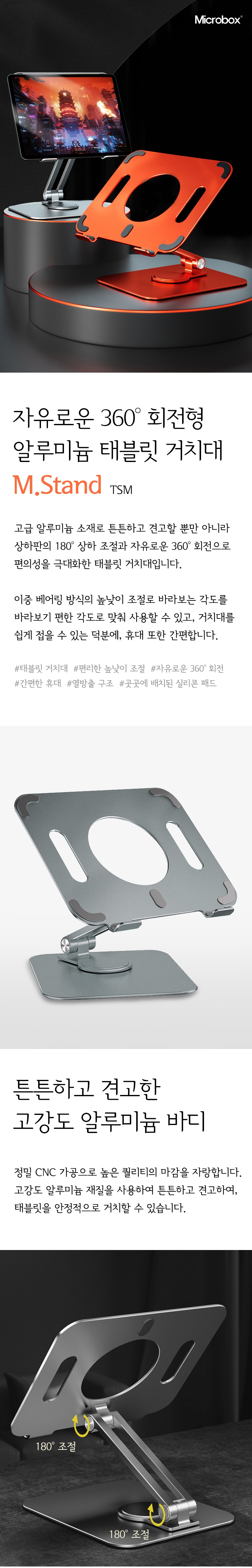 캠페인 썸네일
