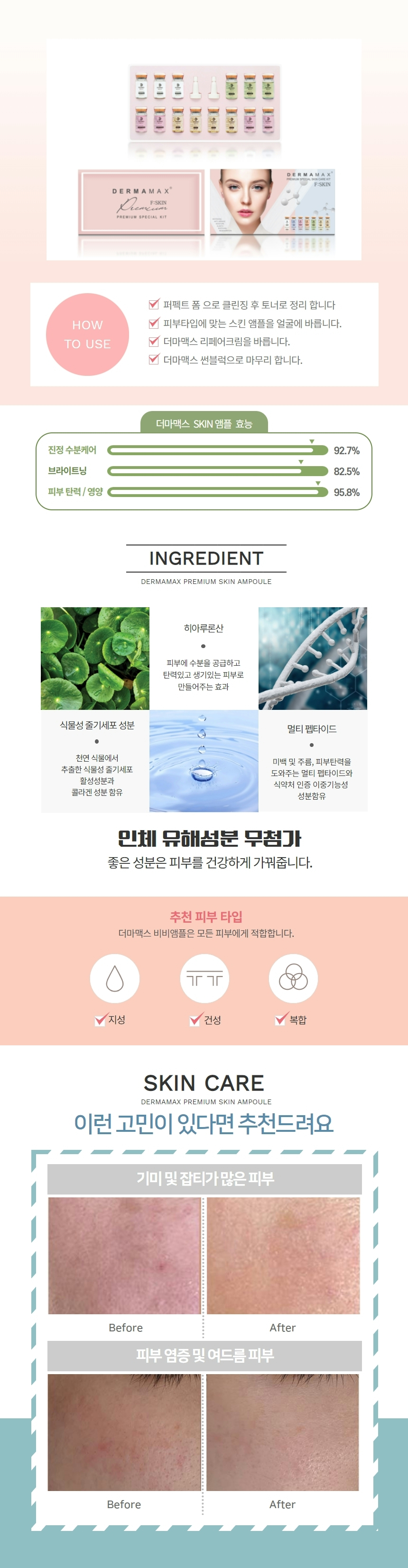 캠페인 썸네일