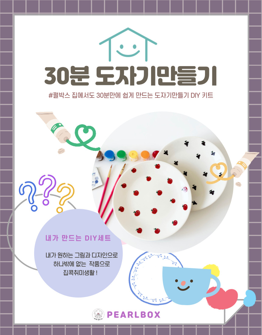캠페인 썸네일