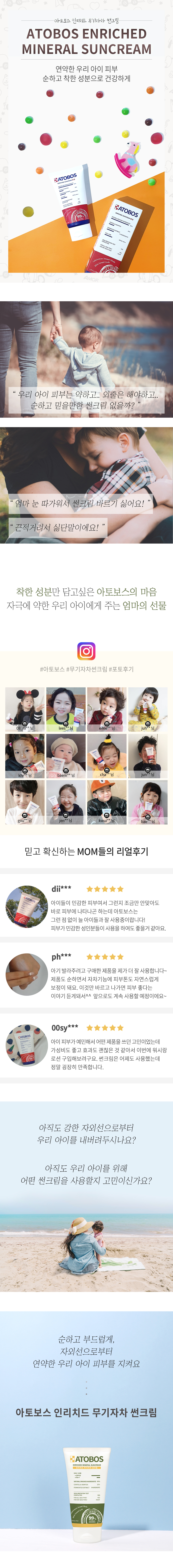 캠페인 썸네일