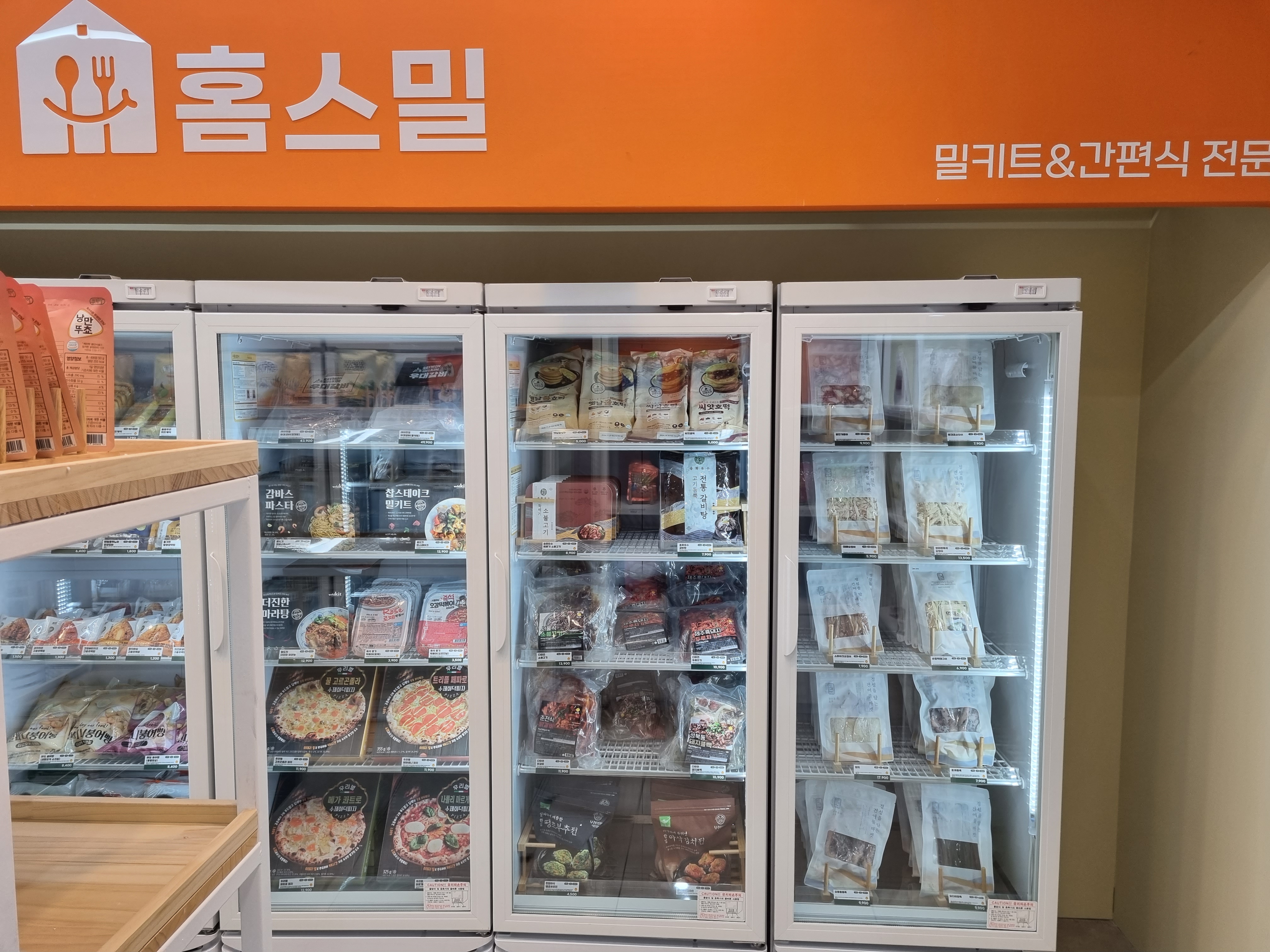 캠페인 썸네일