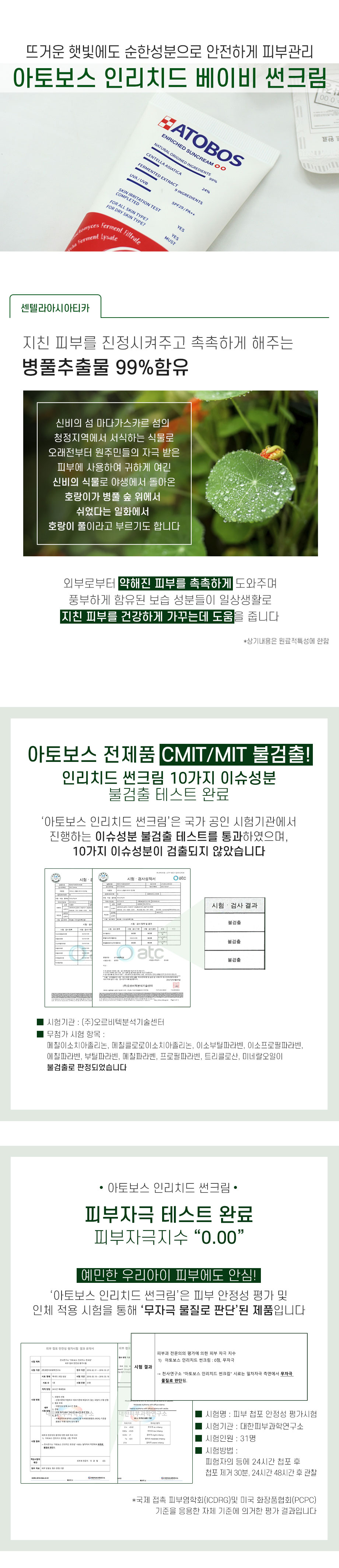 캠페인 썸네일