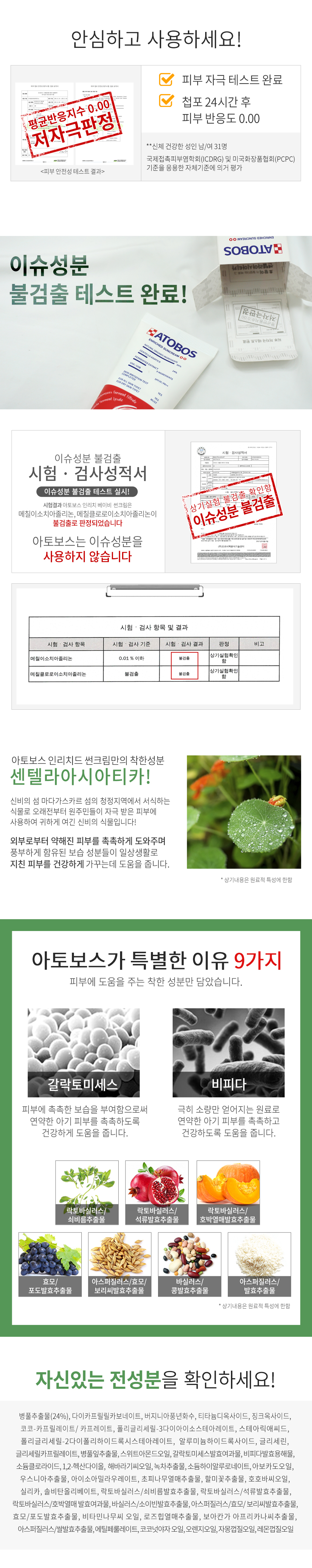 캠페인 썸네일