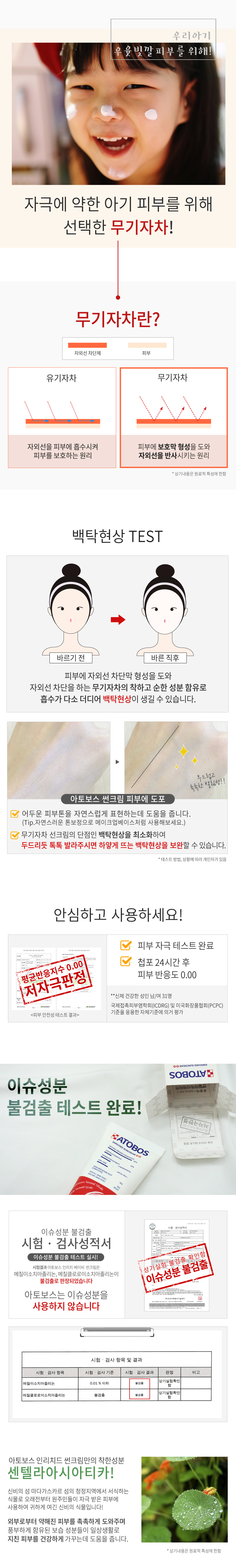 캠페인 썸네일