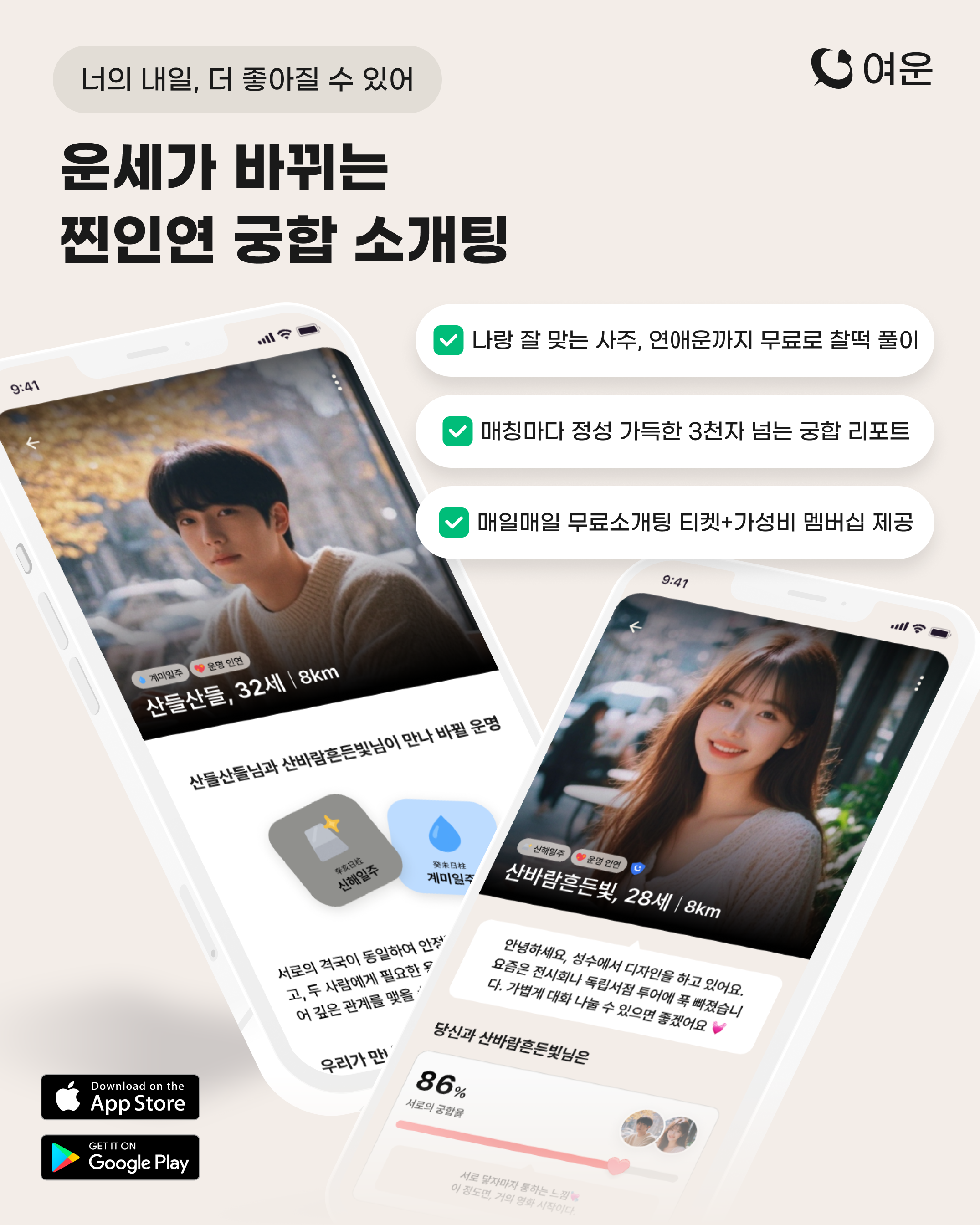 캠페인 썸네일
