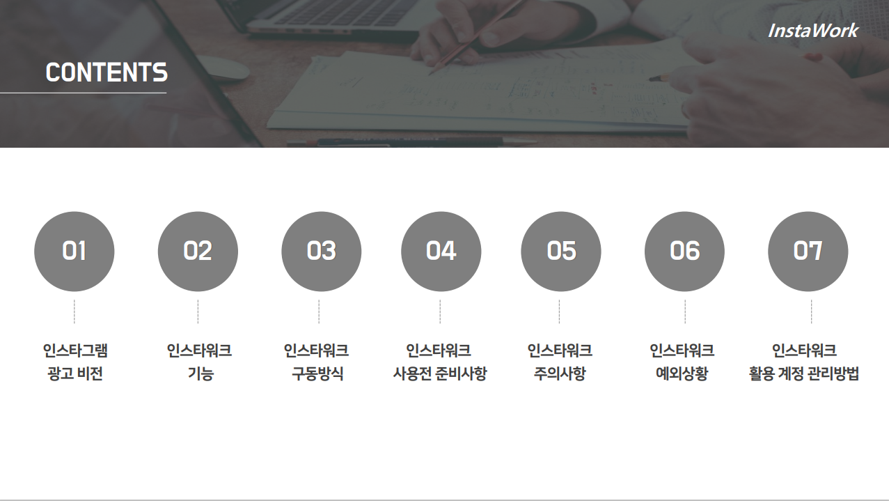 캠페인 썸네일
