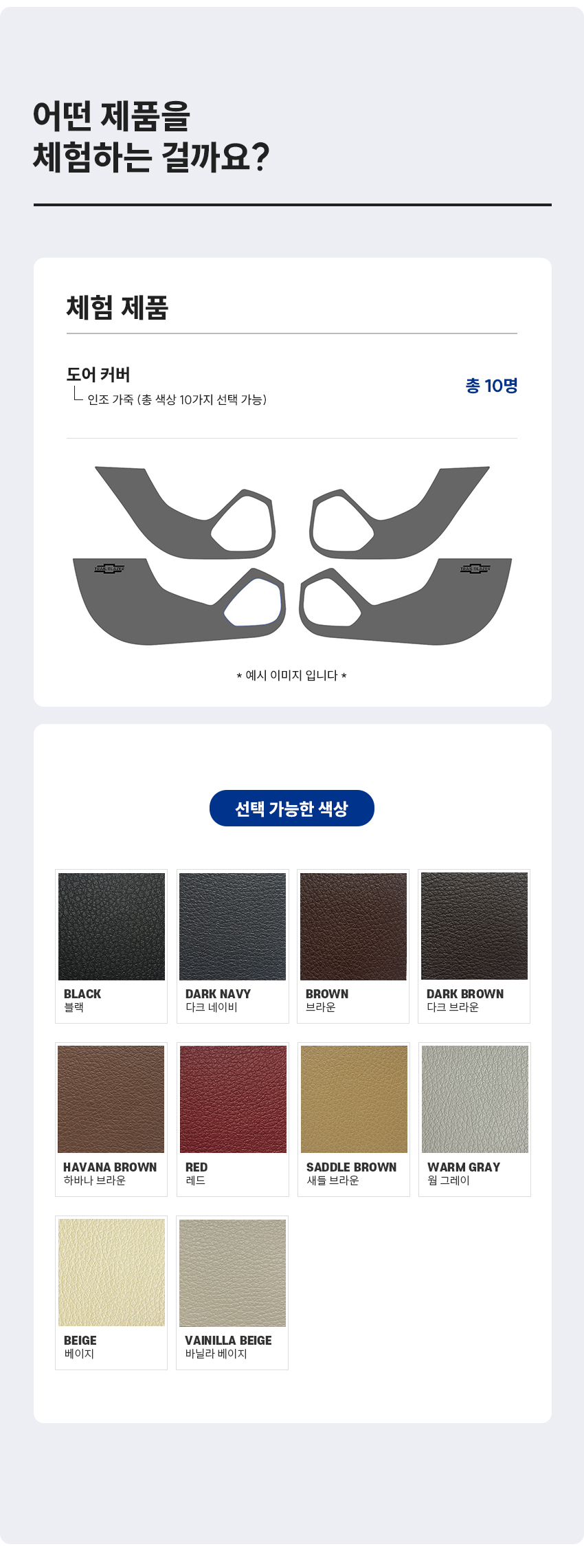 캠페인 썸네일