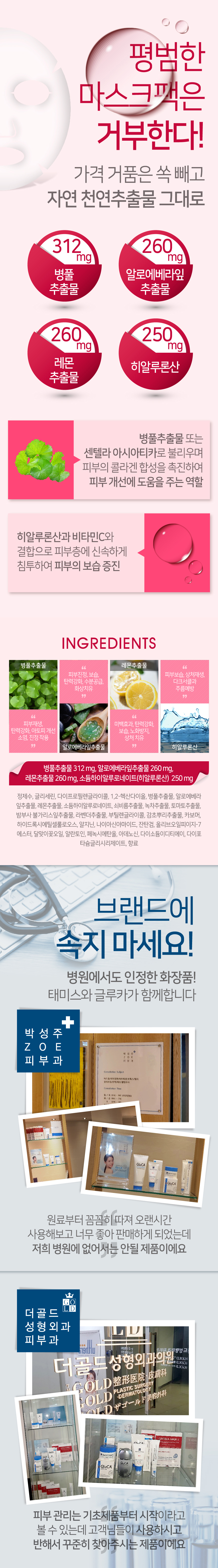 캠페인 썸네일