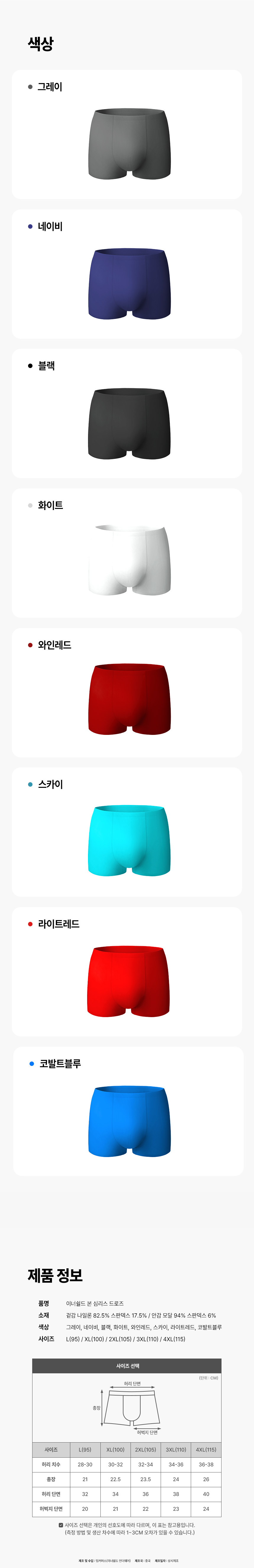 캠페인 썸네일